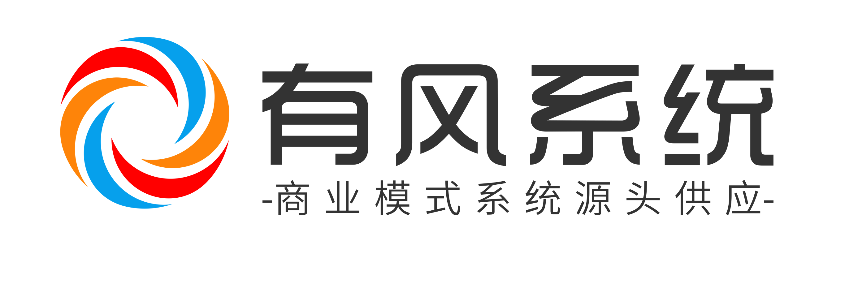 有风系统网站logo.png